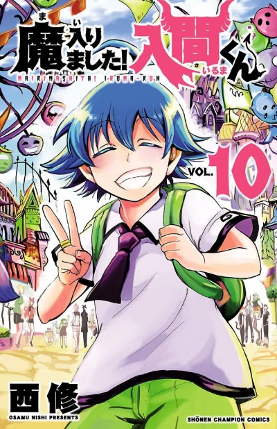 Cover of Vol. 10