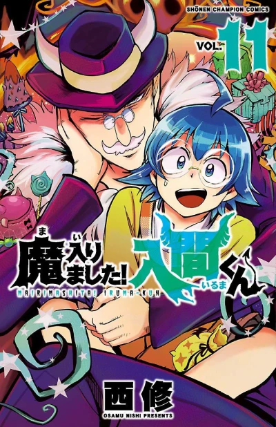 Cover of Vol. 11
