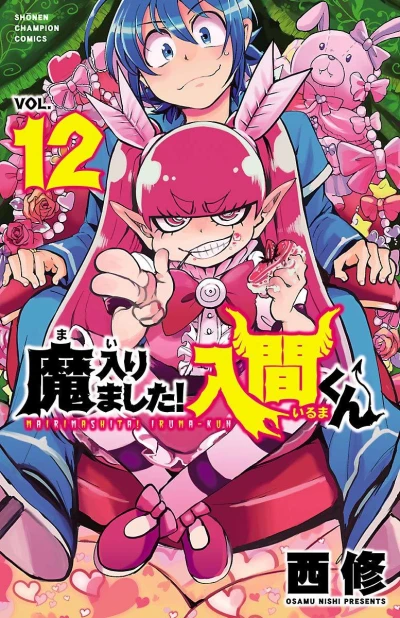 Cover of Vol. 12