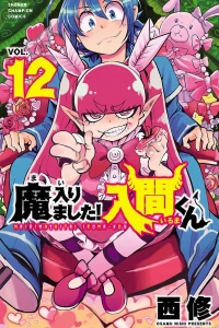Vol. 12