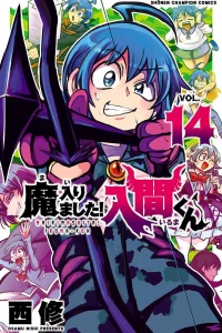 Vol. 14