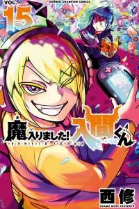 Vol. 15