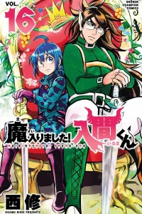 Vol. 16