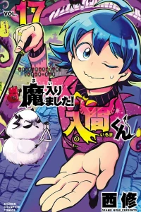 Vol. 17