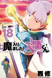 Vol. 18