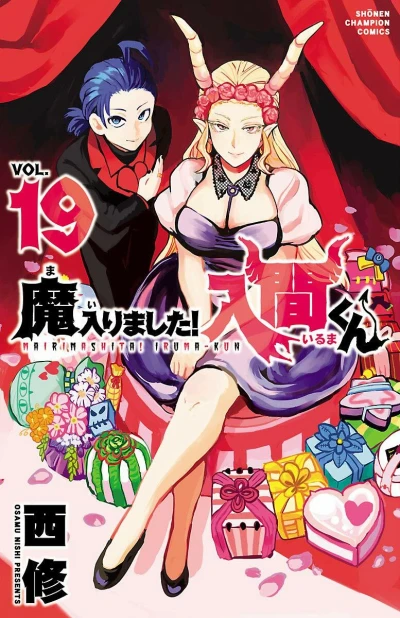 Cover of Vol. 19