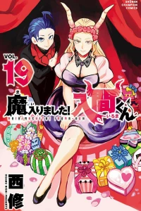 Vol. 19