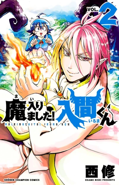 Cover of Vol. 2