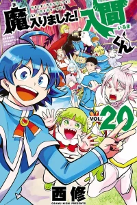 Vol. 20