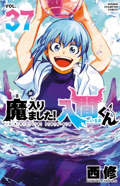 Cover of Vol. 37