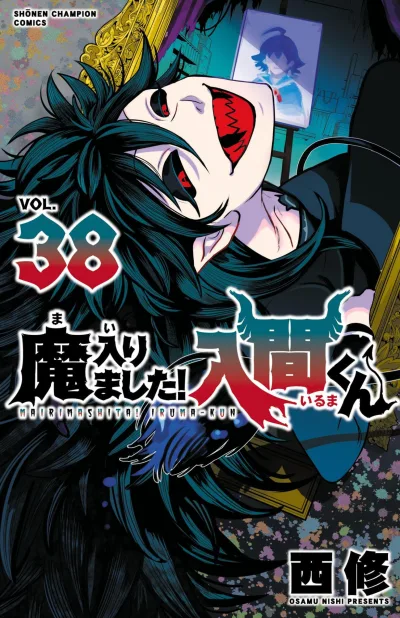 Cover of Vol. 38