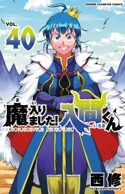 Cover of Vol. 40