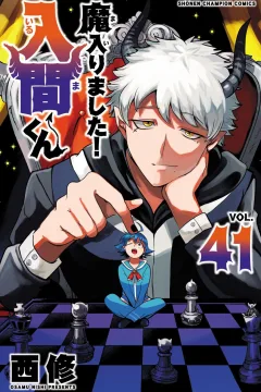 Vol. 41