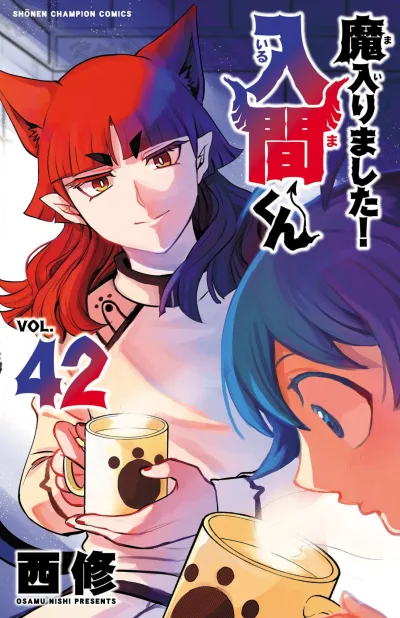 Cover of Vol. 42