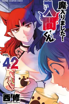 Vol. 42
