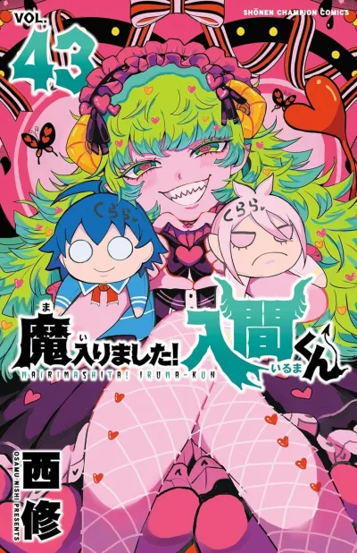 Cover of Vol. 43