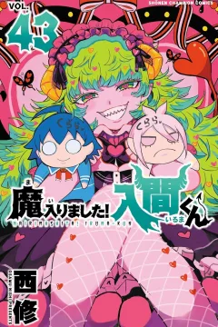 Vol. 43