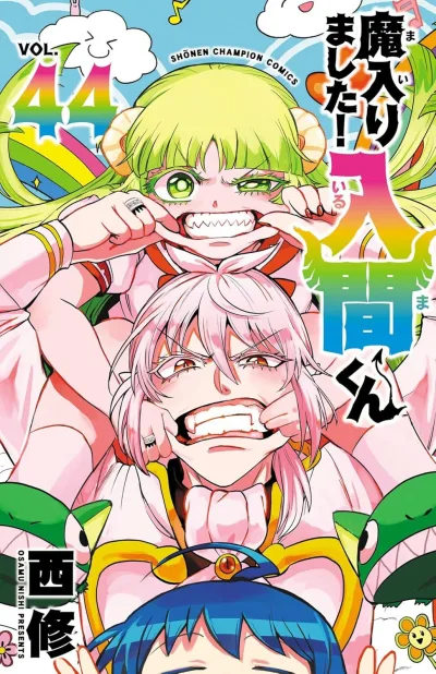 Cover of Vol. 44