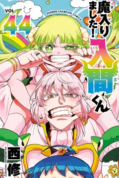 Vol. 44