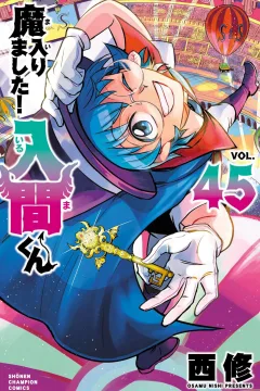 Vol. 45