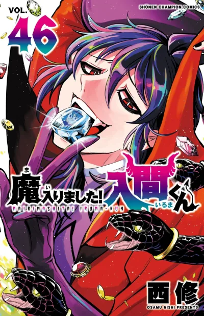 Cover of Vol. 46