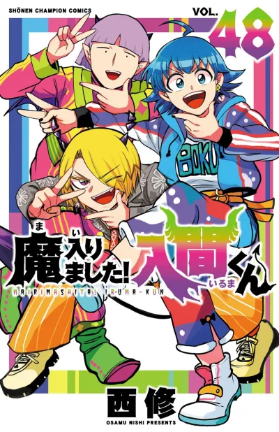 Cover of Vol. 48