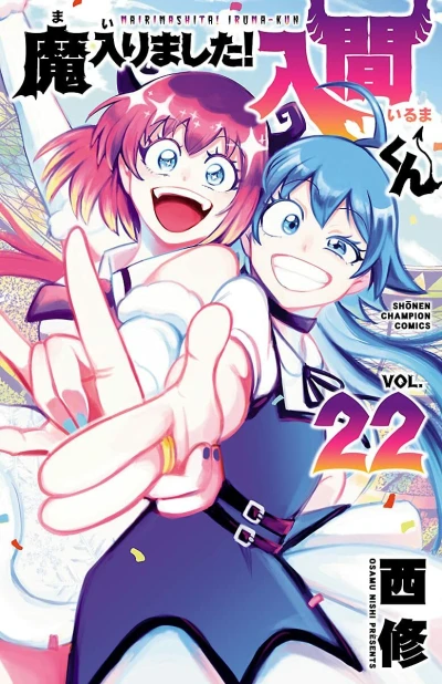 Cover of Vol. 22