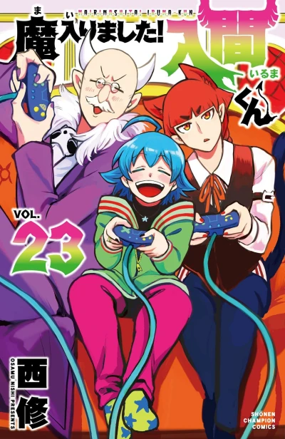 Cover of Vol. 23