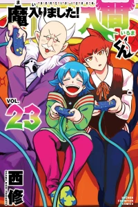 Vol. 23
