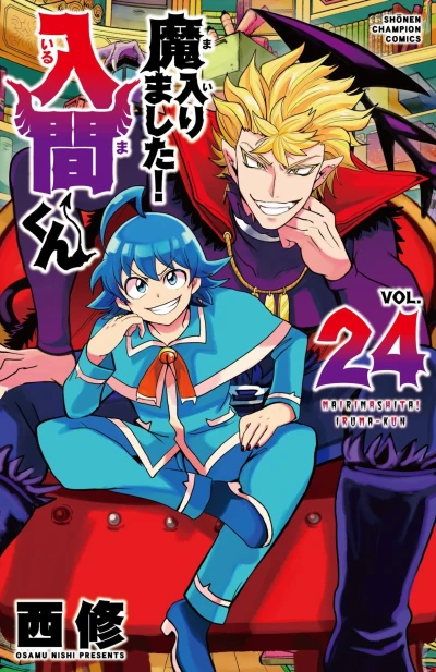 Cover of Vol. 24