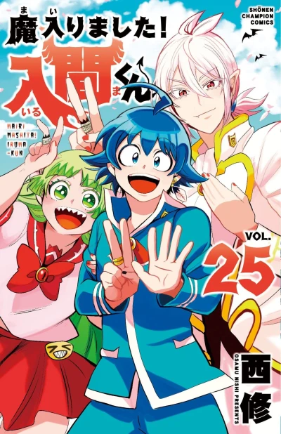 Cover of Vol. 25
