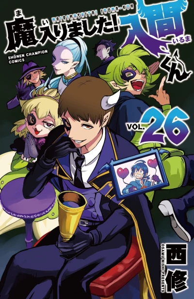 Cover of Vol. 26