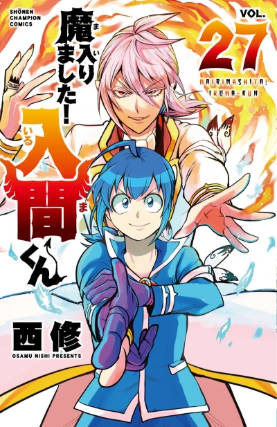Cover of Vol. 27