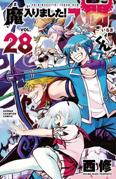 Cover of Vol. 28