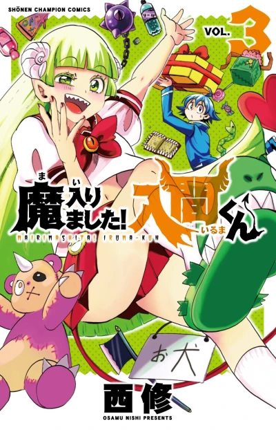 Cover of Vol. 3