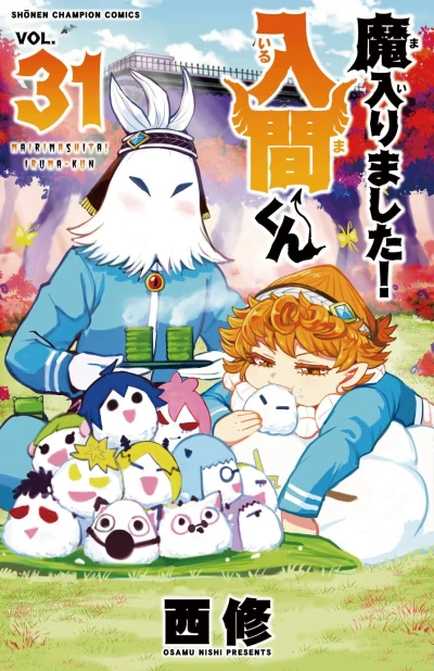 Cover of Vol. 31