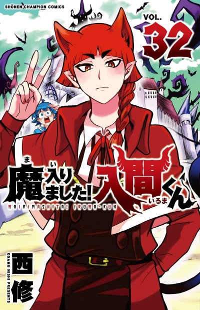 Cover of Vol. 32