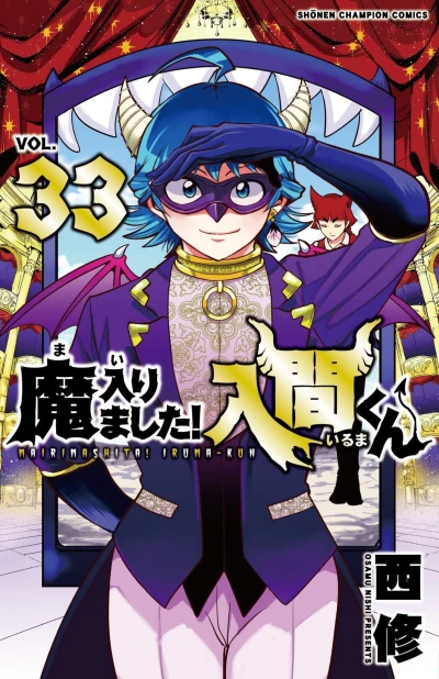 Cover of Vol. 33