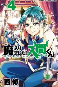 Vol. 4