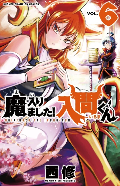 Cover of Vol. 6