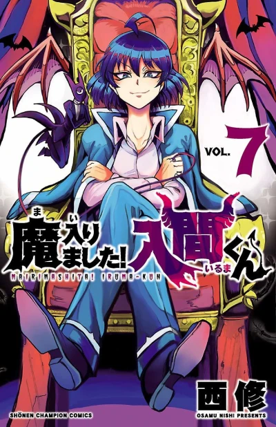 Cover of Vol. 7