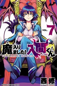 Vol. 7