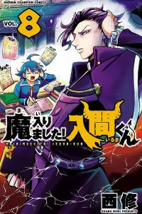 Vol. 8