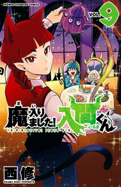 Cover of Vol. 9