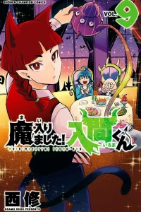 Vol. 9