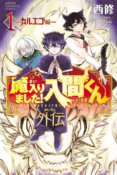 Vol. 1