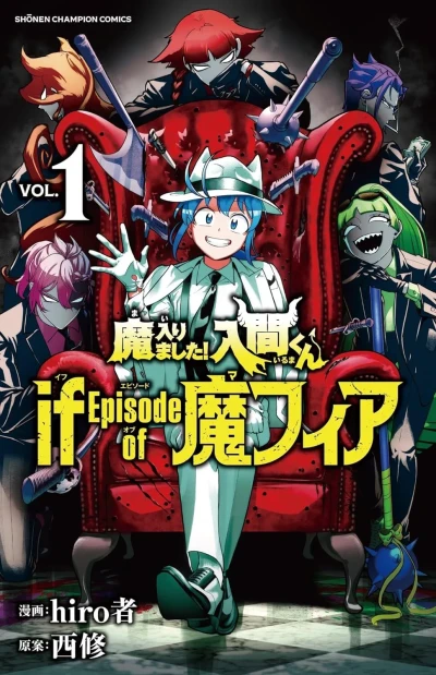 Cover of Vol. 1