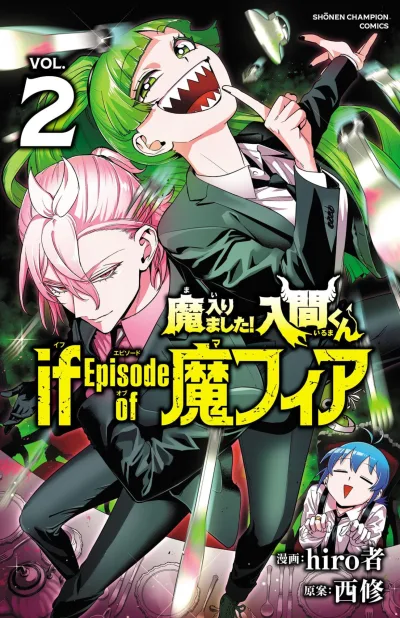 Cover of Vol. 2