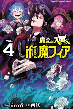 Vol. 4