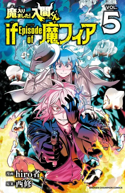 Cover of Vol. 5